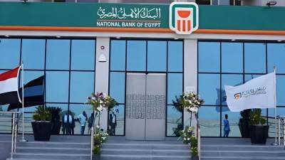 البنك الأهلي يتصدر قائمة أقوى العلامات التجارية في مصر بـ717 مليون دولار