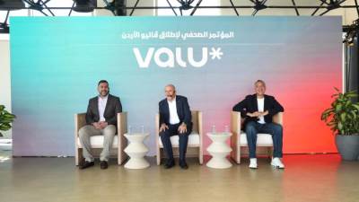 ڤاليو تعلن رسميا أولى محطات رحلتها في الأردن نحو منظومة دفع مرن رقمية متكاملة