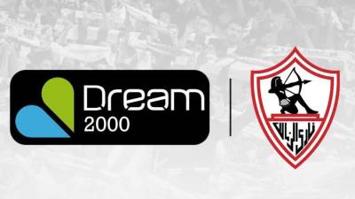 دريم 2000 راعيًا جديدًا لنادي الزمالك لمدة 4 مواسم 