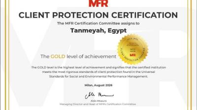 «تنمية» تحصل على الشهادة الذهبية لحماية العملاء من MicroFinanza Rating 
