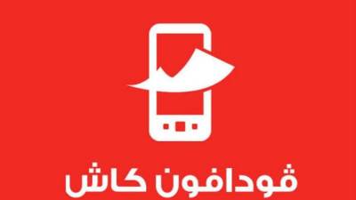 فودافون كاش تستحوذ على 77% من قيمة معاملات المحافظ الإلكترونية في مصر