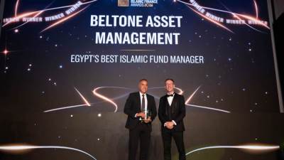 يوروموني تكرّم بلتون لإدارة الأصول كأفضل مدير صناديق إسلامية في مصر لعام 2026