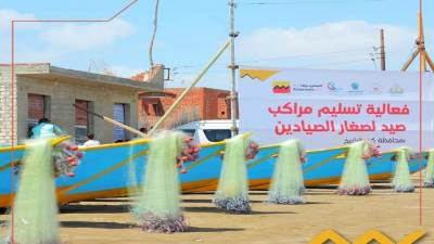 «صناع الخير» تسلم عددا من المراكب ومستلزمات صيد لصغار الصيادين بكفر الشيخ