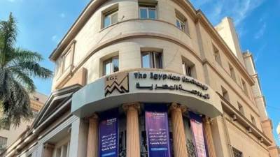 غرامات بمليون جنيه تضرب 31 شركة بالبورصة المصرية