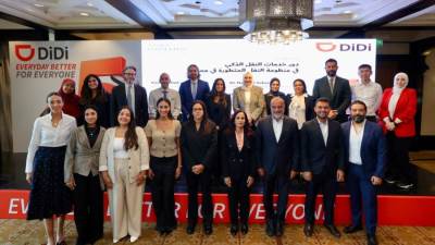دي دي مصر تدعم الناتج المحلي الإجمالي بـ19.45 مليار جنيه في 2025