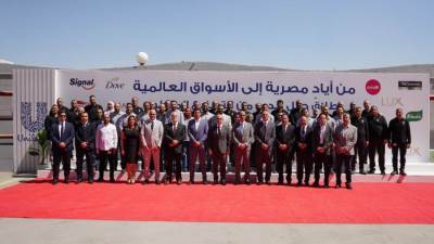 يونيليفر مصر تدشن خط إنتاج جديدًا لتعزيز قدراتها التصنيعية محليًا والتوسع في أسواق التصدير