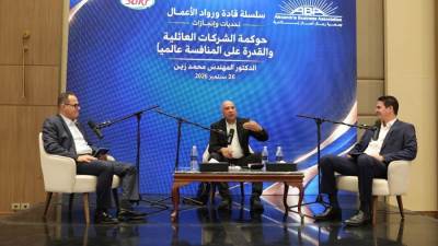 «جمعية رجال أعمال إسكندرية» تناقش حوكمة الشركات العائلية والتوسع والمنافسة عالميًا