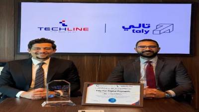  "تالي" تُتم بنجاح فحص SOC 2® من النوع الثاني وتعزز موثوقية بنيتها التحتية للمدفوعات الرقمية