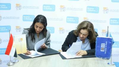 مؤسسة البنك التجاري الدولي تجدد شراكتها مع مؤسسة إبراهيم بدران لدعم الرعاية الصحية