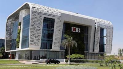 CIB ينفرد بتمثيل أفريقيا والشرق الأوسط في قائمة فورتشن «الشركات التي تُغيّر العالم»
