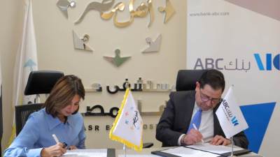 بنك ABC ومؤسسة مستشفى أهل مصر لعلاج الحروق يوقّعان بروتوكول تعاون 