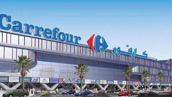 كارفور Carrefour