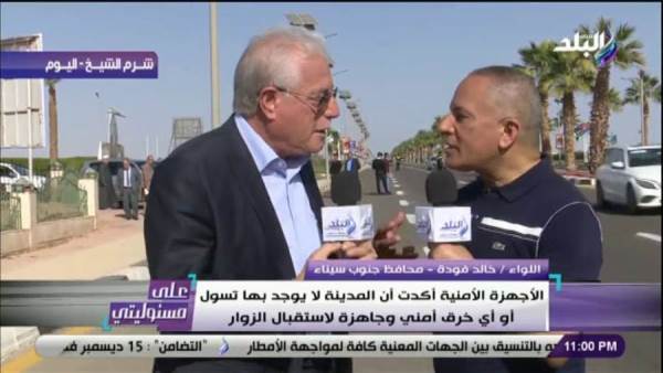 اللواء خالد فودة في لقاء مع الإعلامي أحمد موسى