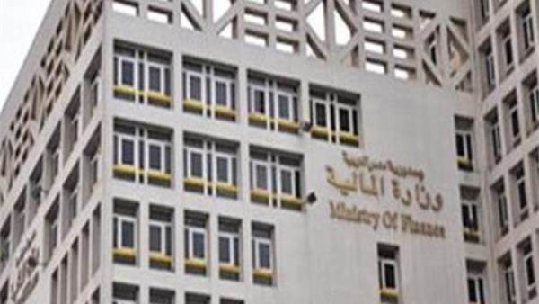 المالية