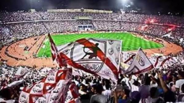جماهير الزمالك