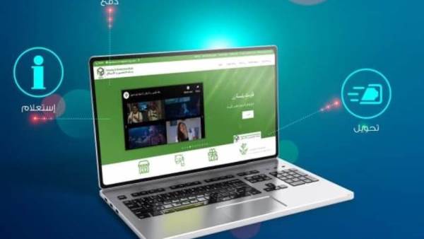 بنك التعمير والاسكان ينشر فيديو لتوعية المواطنين باستخدام خدماته الإلكتروني في مواجهة كورونا