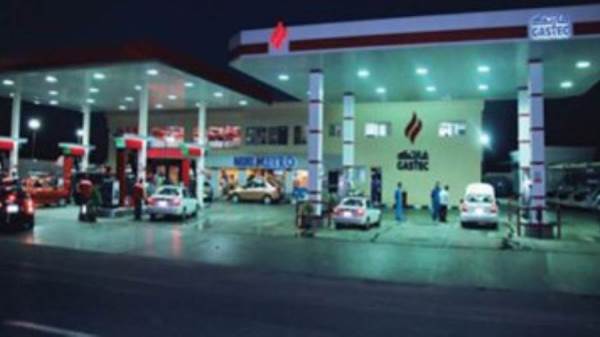 محطة غاز طبيعي