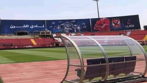 ستاد الأهلى