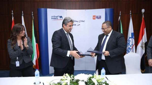 الكويت الوطني يطلق بطاقة ميزة