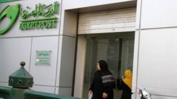 مكتب بريد