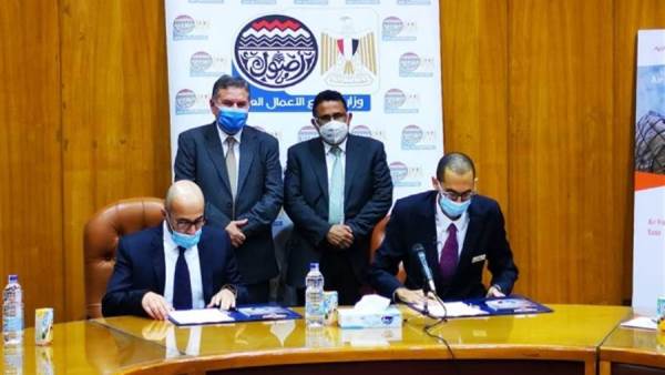 وزير الأعمال العام يشهد توقيع عقد تشغيل مشروع جسور لتوفير خدمات التجارة الخارجية