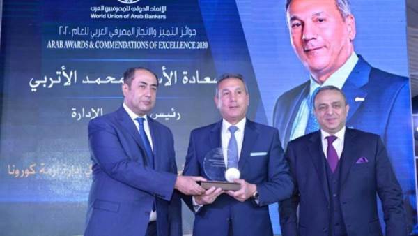 الأتربي أثناء استلام الجائزة