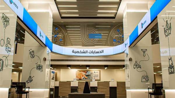 قناة السويس يعيد افتتاح فرع جاردن سيتي بعد التجديد