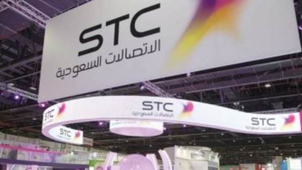 شركة الاتصالات السعودية
