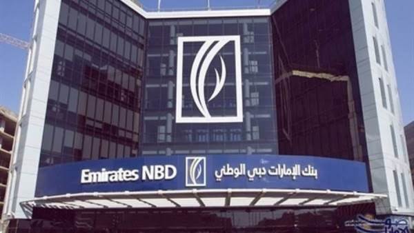 بنك الإمارات دبي الوطني