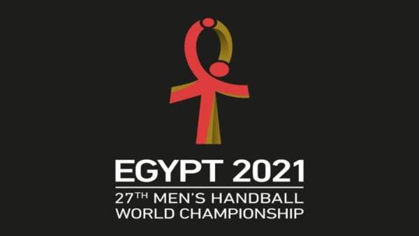 مونديال اليد