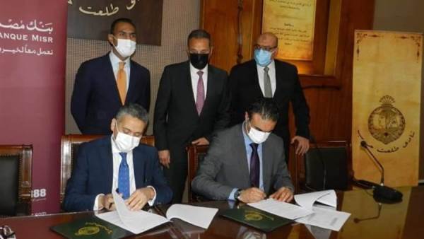 بنك مصر يفتتح فرعا في نادي طلعت حرب