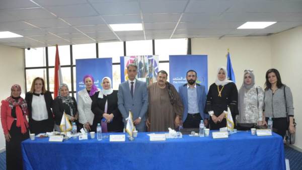 اتحاد الغرفة التجارية والمصرف المتحد ينظمان ورشة عمل لسيدات سوهاج