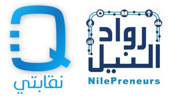 رواد النيل