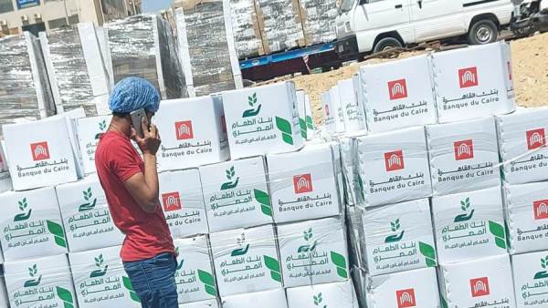 قافلة الخير من بنك القاهرة