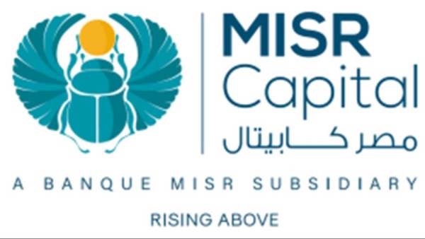 شركة مصر كابيتال الذراع الاستثماري لبنك مصر