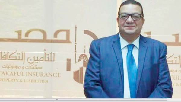 حامد محمود مصر للتأمين التكافلي
