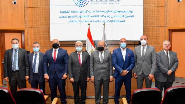 الاتصالات: صرف المعاشات من خلال محافظ الهاتف المحمول أغسطس المقبل