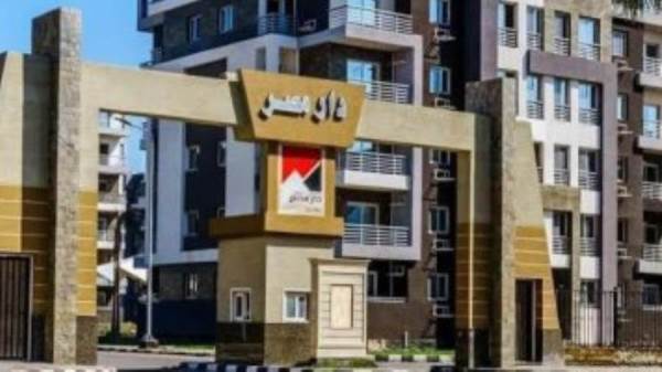 دار مصر