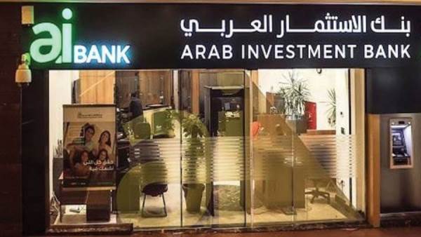 بنك الإستثمار العربي