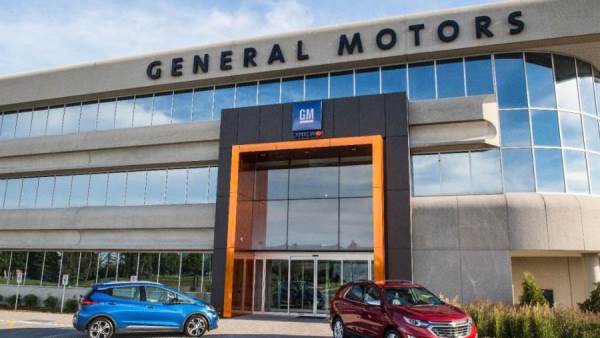 جنرال موتورز