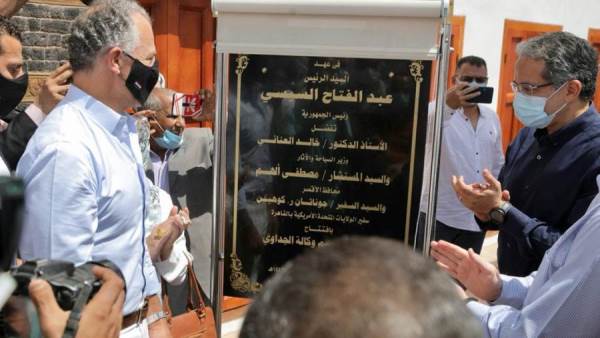 سفير أمريكا ووزير السياحة يفتتحان المواقع التي تم تطويرها في مدينة إسنا