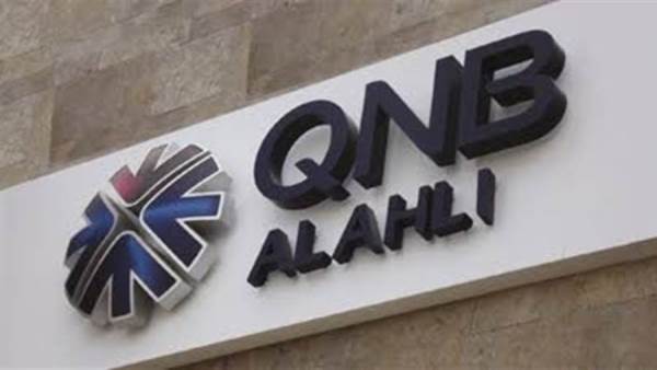 بنك QNB