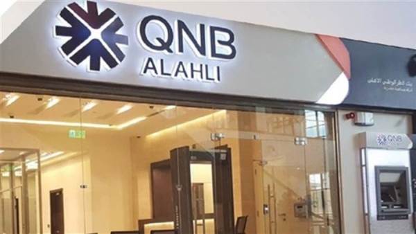 QNB الأهلي