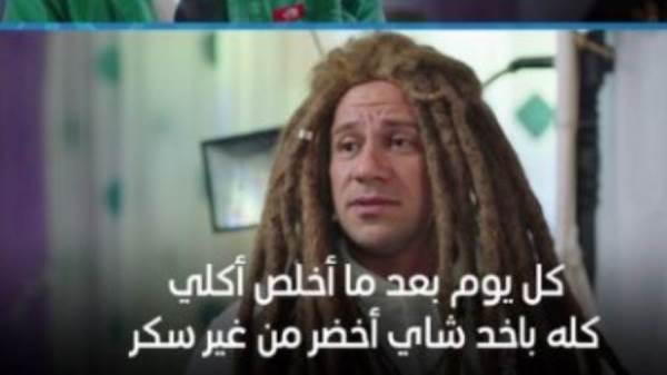 مسلسل الكبير أوي