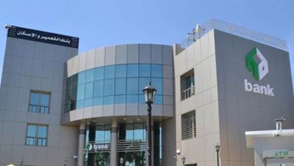 بنك التعمير والإسكان