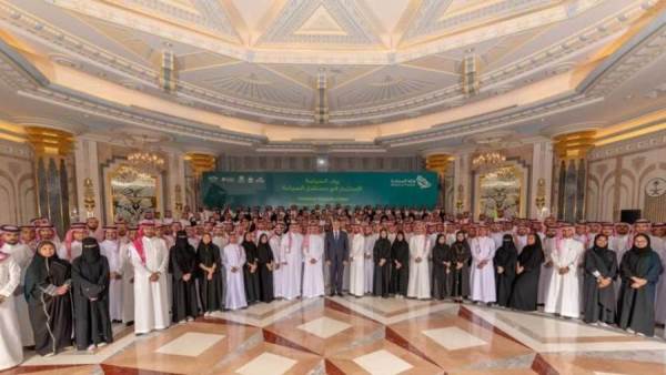 السياحة السعودية