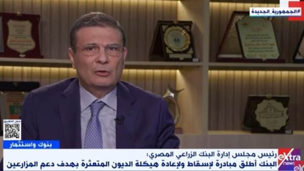علاء فاروق رئيس مجلس إدارة البنك الزراعي المصري