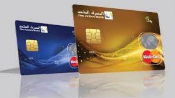 رخاء المصرف المتحد