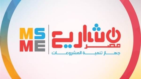 جهاز تنمية المشروعات