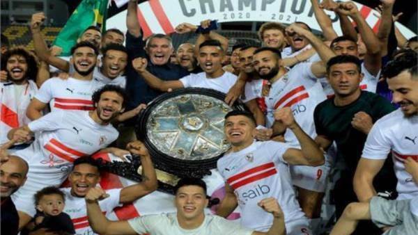 الزمالك بطل الدوري المصري
